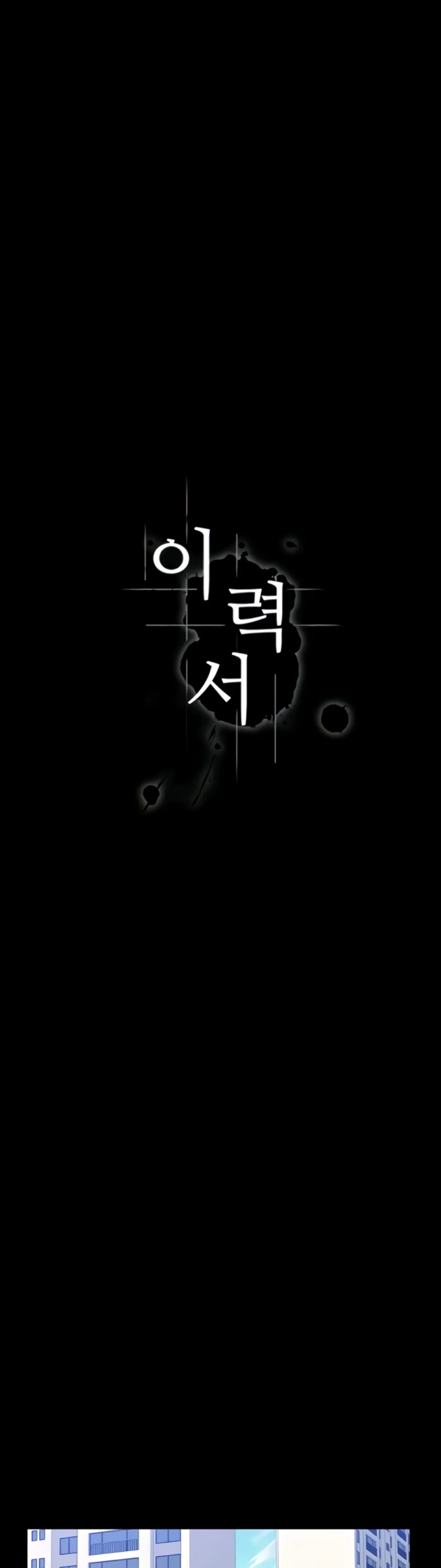 image-komik-komik-resume-chapter-115-22/64