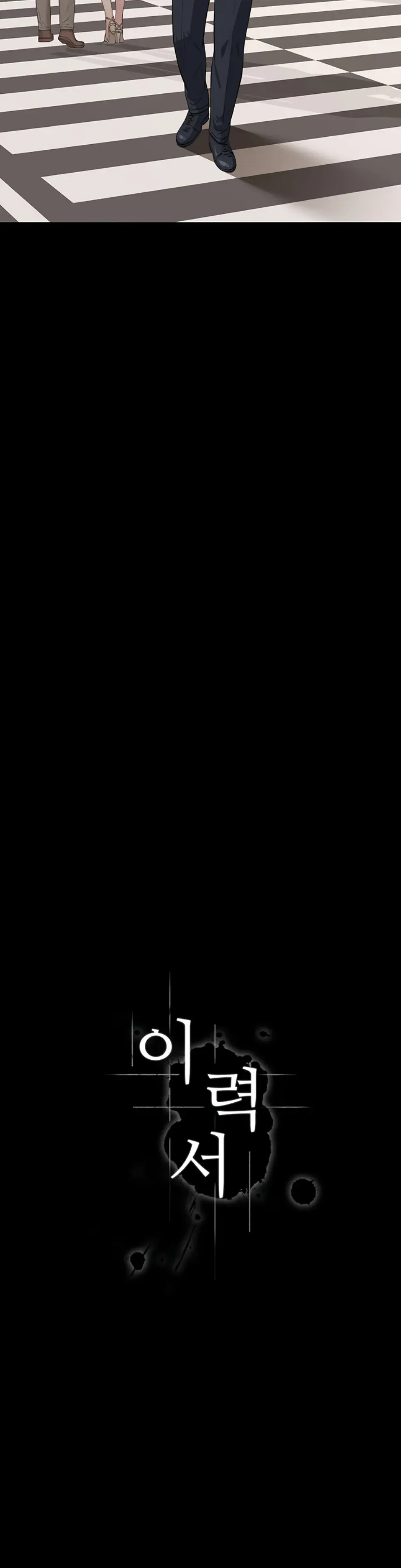 image-komik-komik-resume-chapter-120-27/55