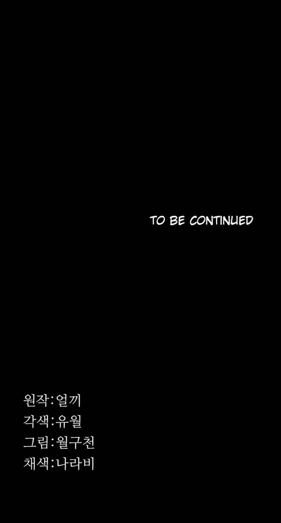 image-komik-komik-resume-chapter-120-54/55