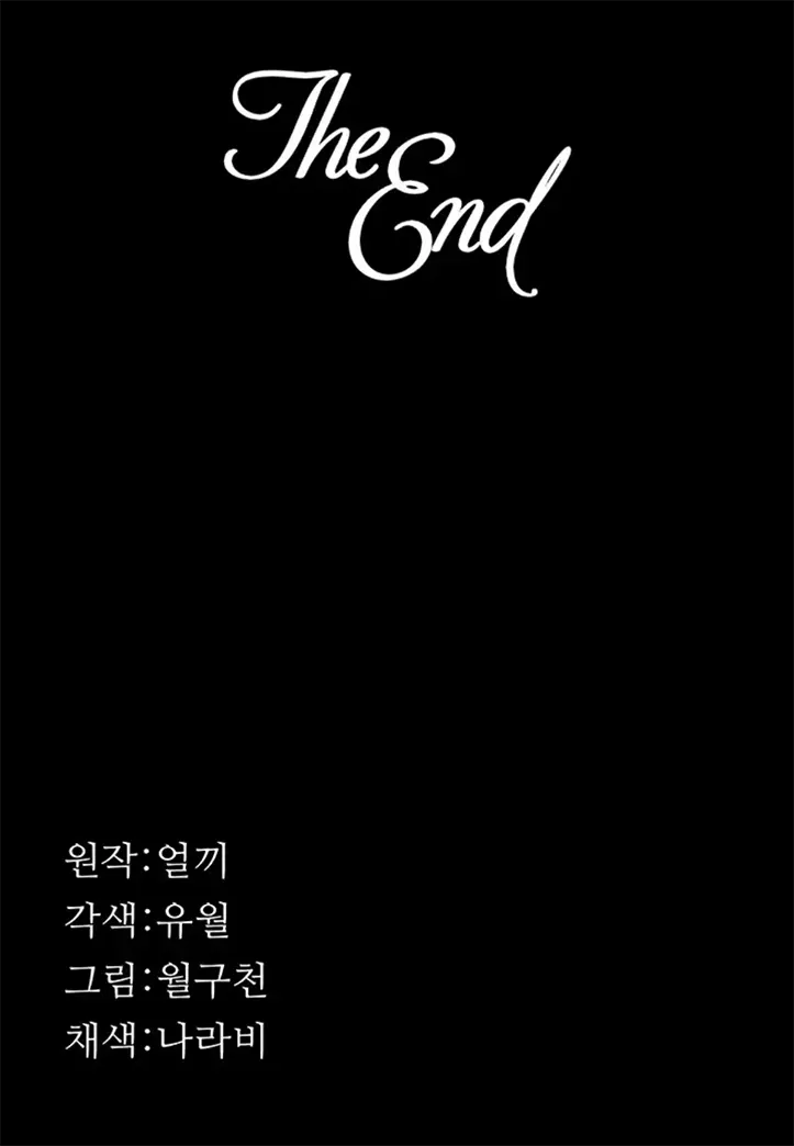 image-komik-komik-resume-chapter-121-100/101