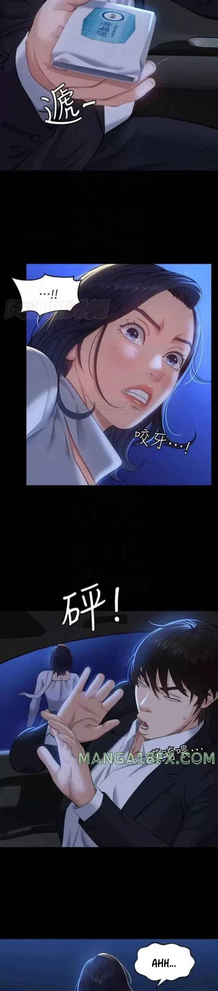 image-komik-komik-resume-chapter-17-4/33