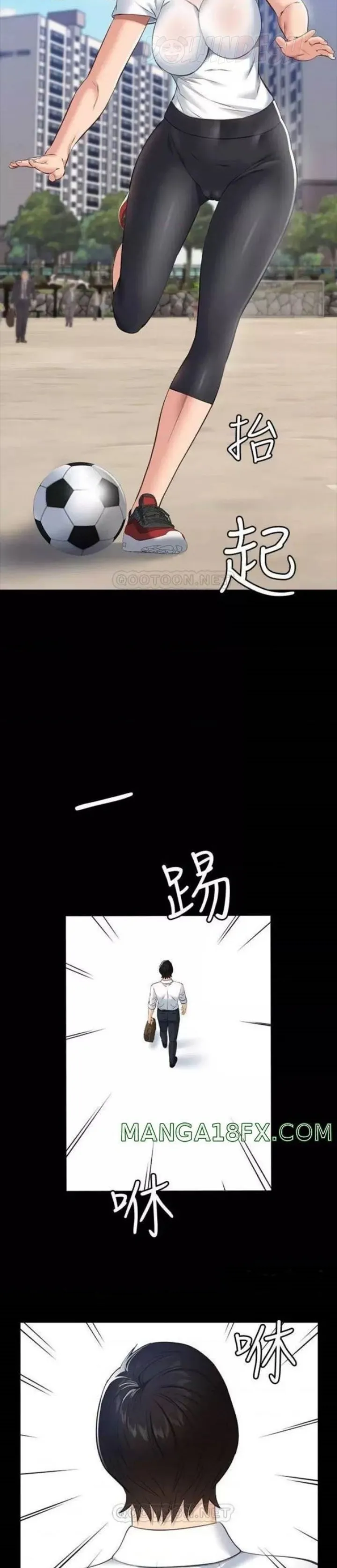 image-komik-komik-resume-chapter-17-22/33