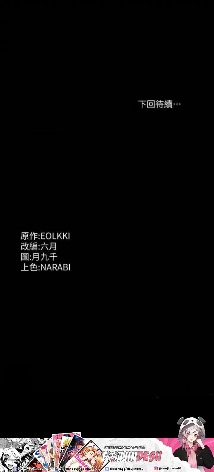 image-komik-komik-resume-chapter-17-31/33