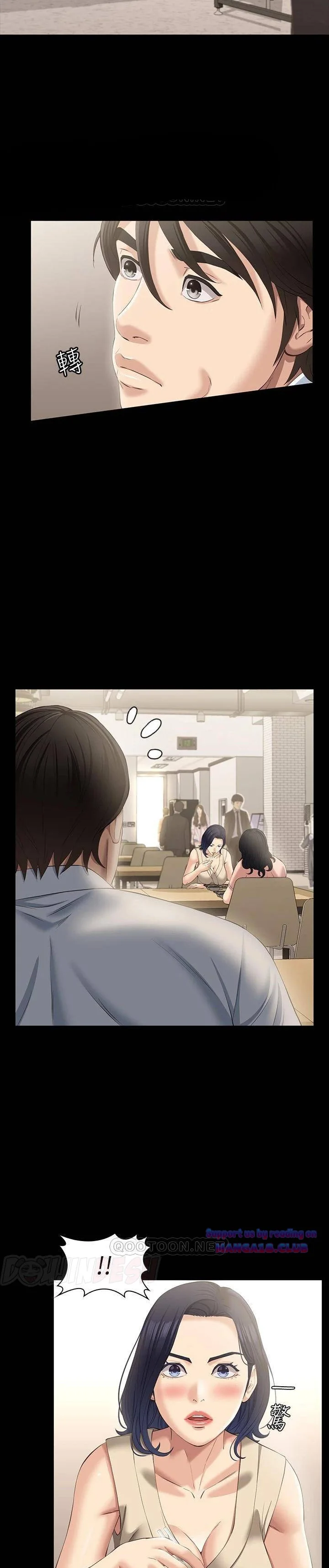 image-komik-komik-resume-chapter-22-17/33