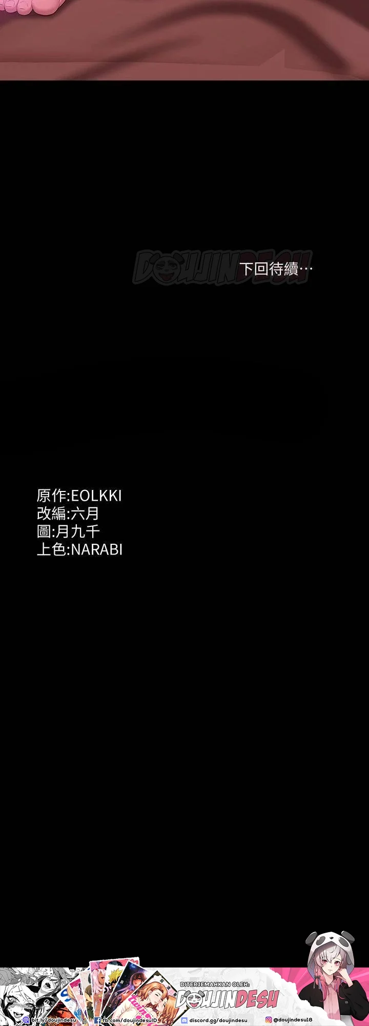 image-komik-komik-resume-chapter-24-31/33