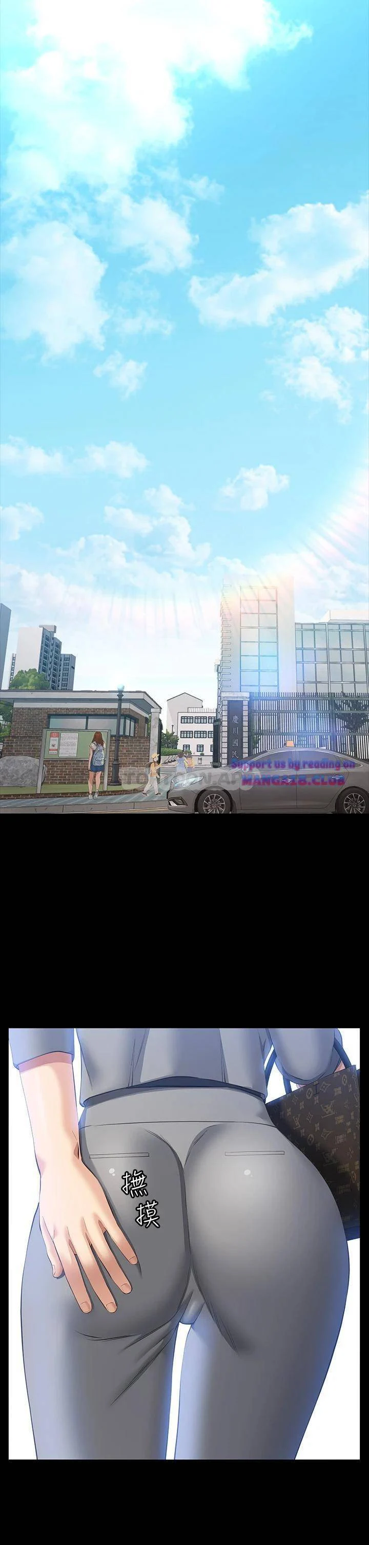 image-komik-komik-resume-chapter-26-17/36