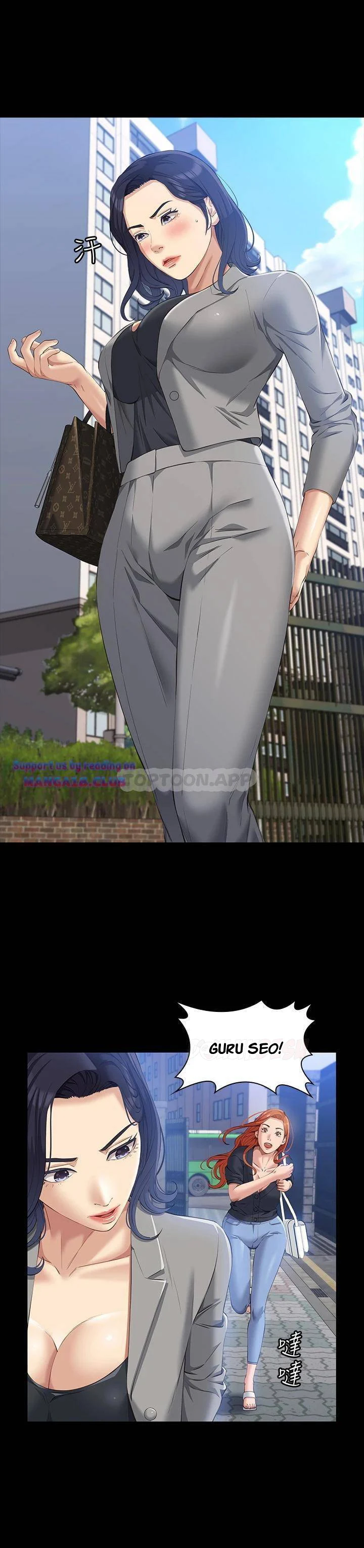 image-komik-komik-resume-chapter-26-18/36