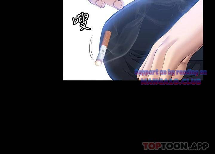 image-komik-komik-resume-chapter-29-15/44