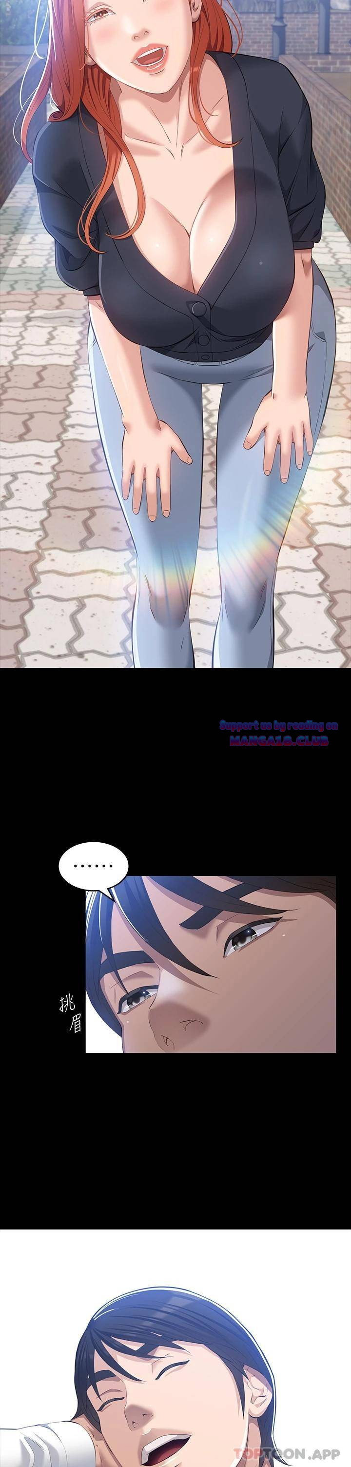 image-komik-komik-resume-chapter-29-29/44