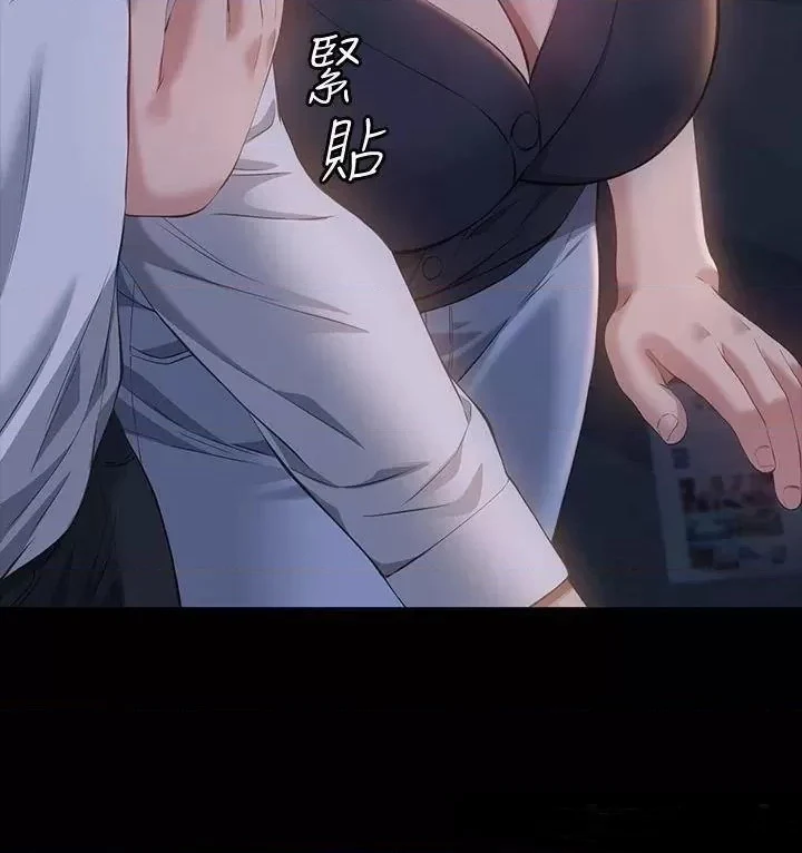 image-komik-komik-resume-chapter-30-30/38