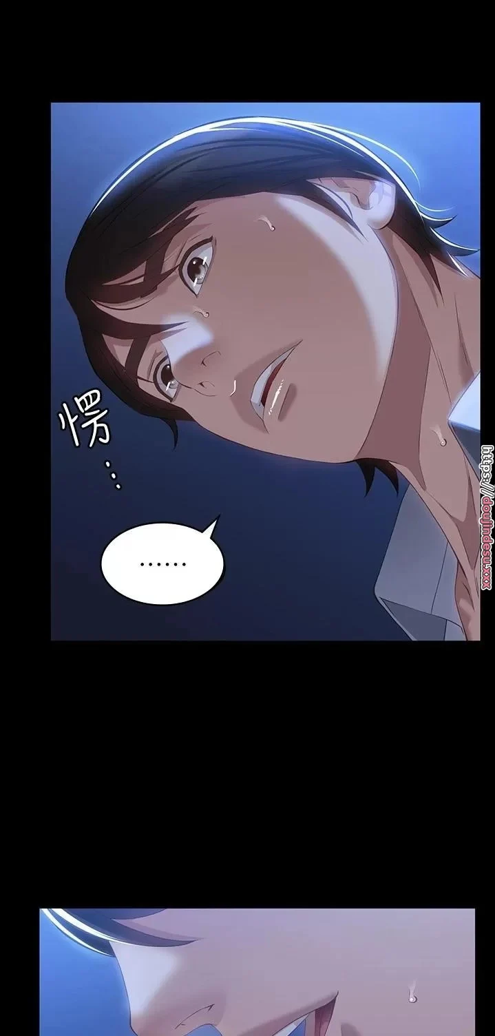 image-komik-komik-resume-chapter-33-30/61