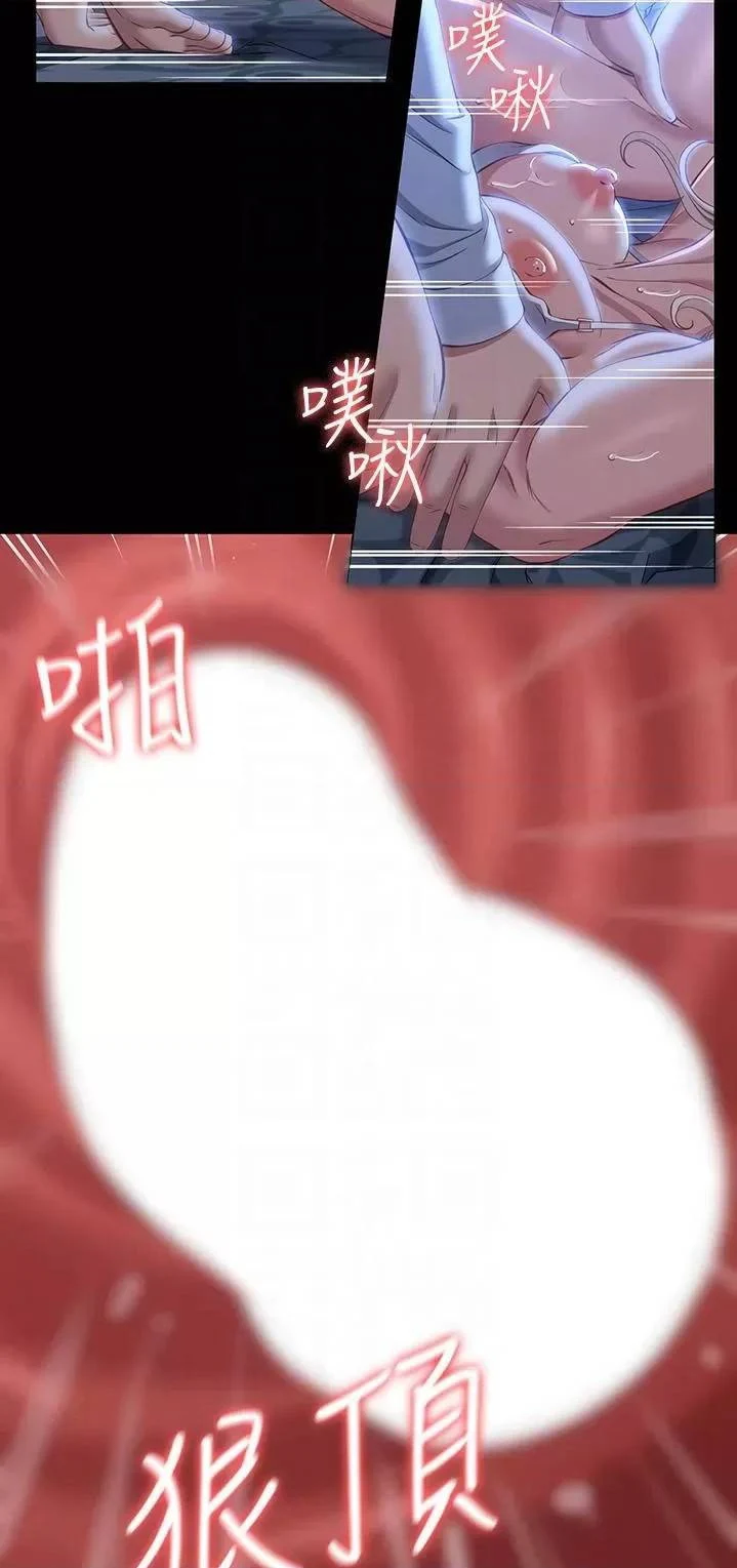 image-komik-komik-resume-chapter-34-11/62