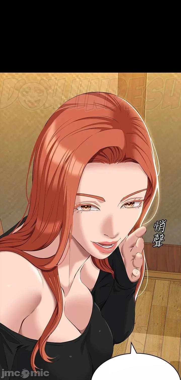 image-komik-komik-resume-chapter-37-23/58