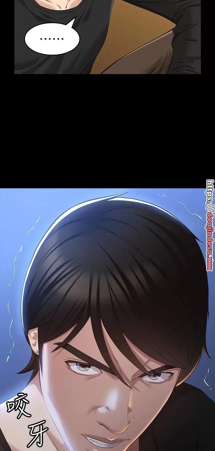 image-komik-komik-resume-chapter-37-55/58