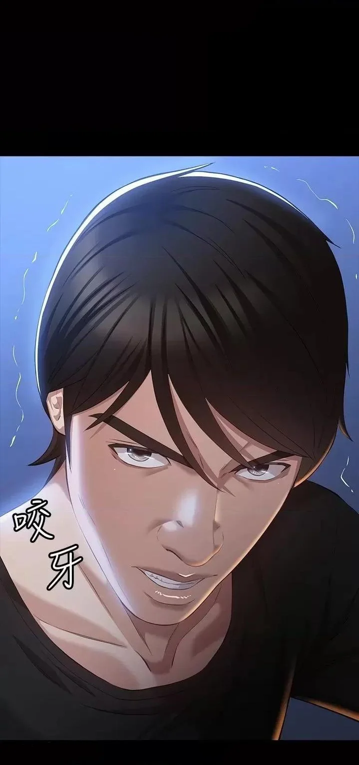 image-komik-komik-resume-chapter-38-26/74