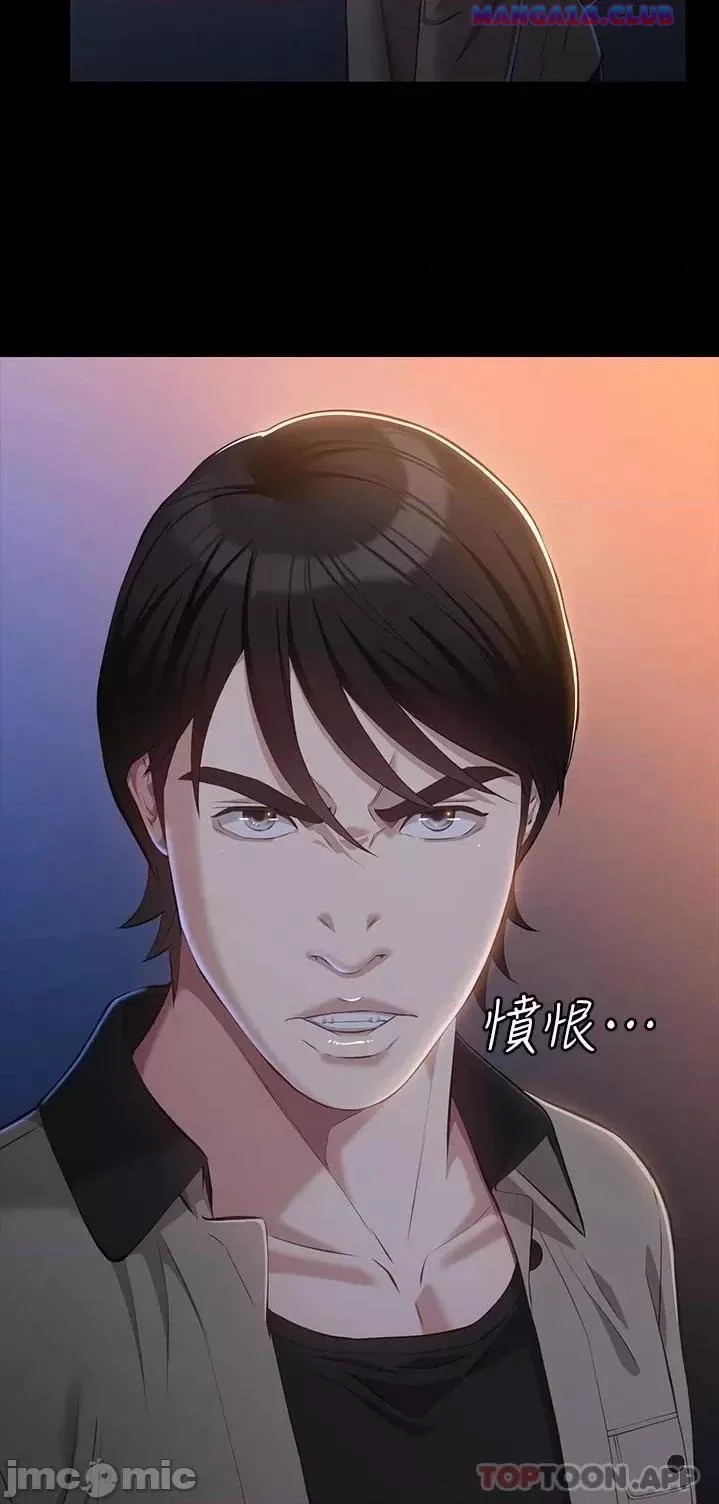 image-komik-komik-resume-chapter-38-38/74