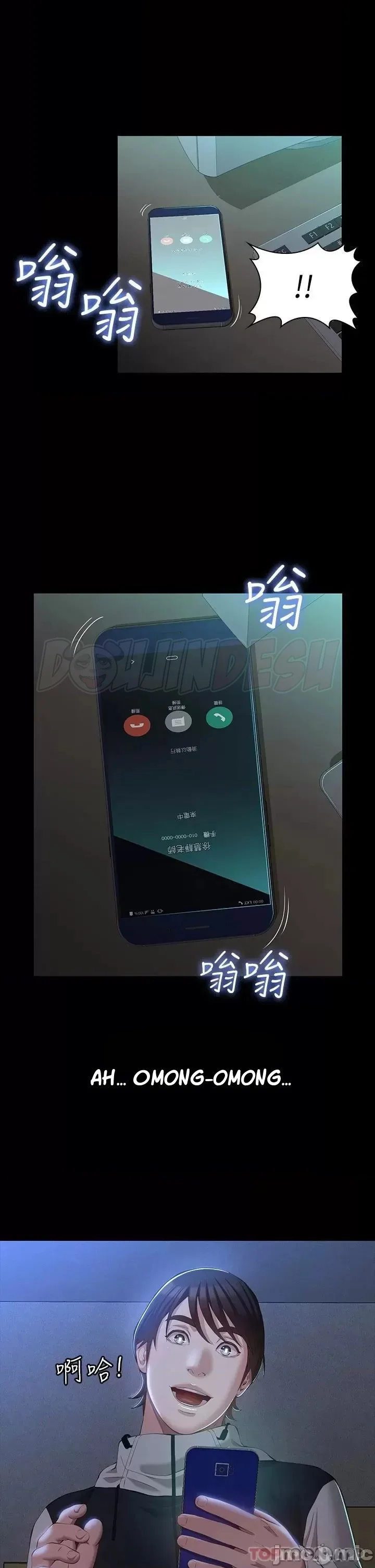 image-komik-komik-resume-chapter-39-20/46