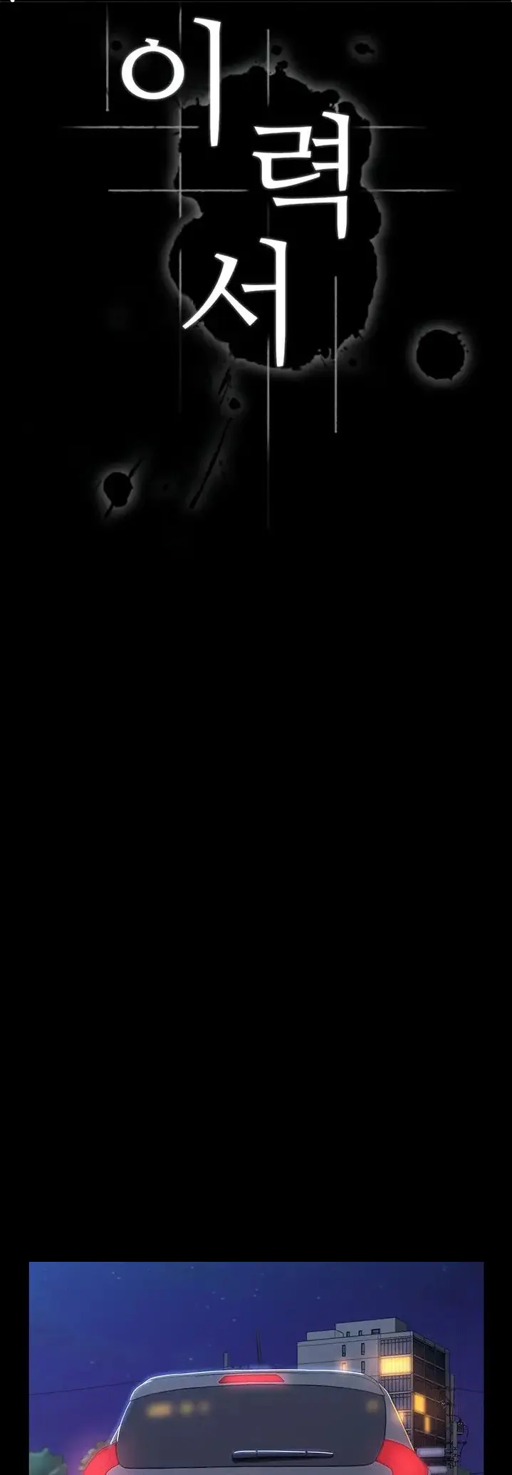 image-komik-komik-resume-chapter-40-0/47