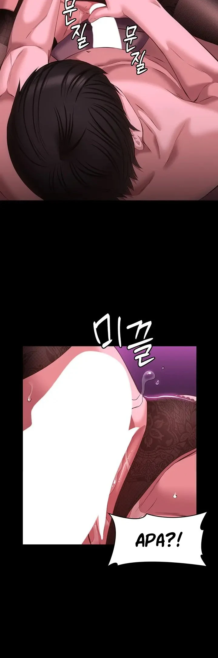 image-komik-komik-resume-chapter-42-17/51