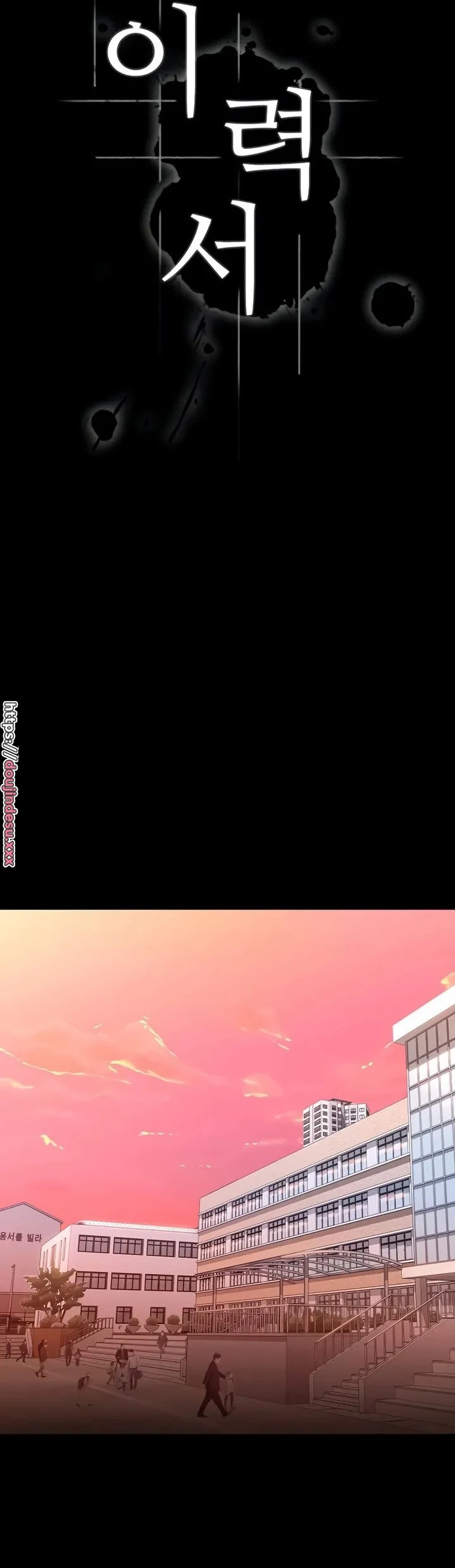 image-komik-komik-resume-chapter-43-16/51