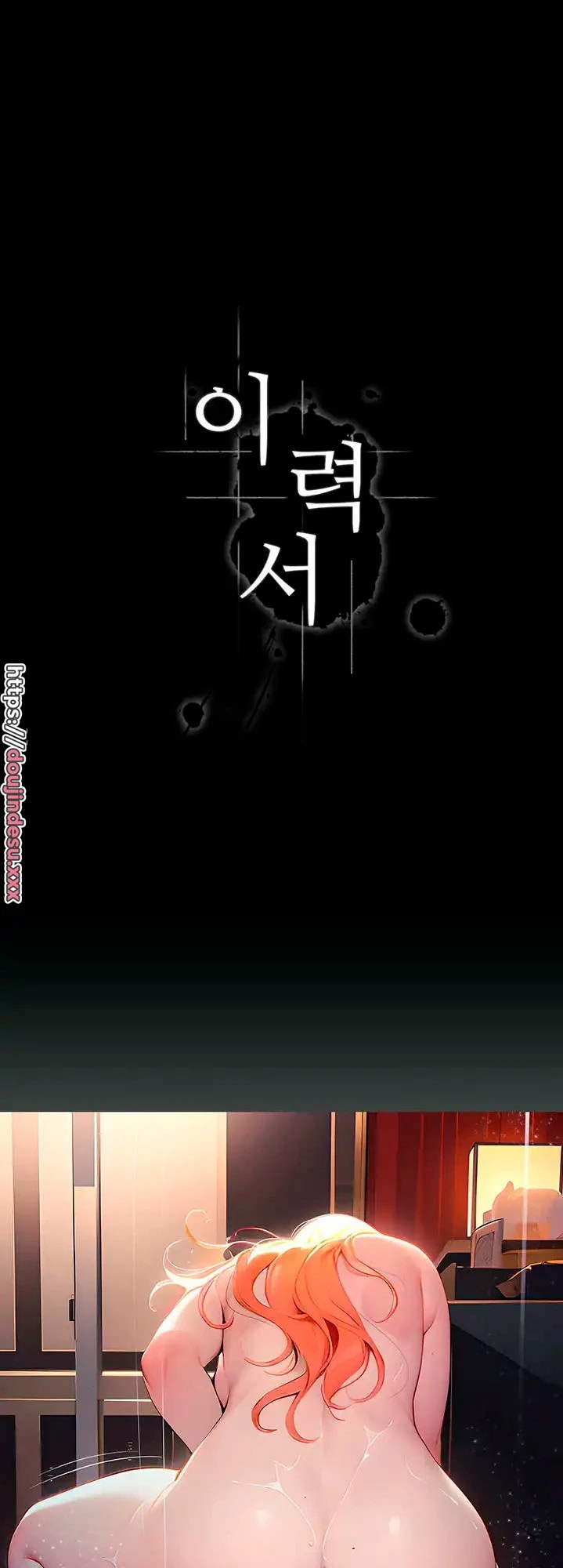 image-komik-komik-resume-chapter-51-2/47