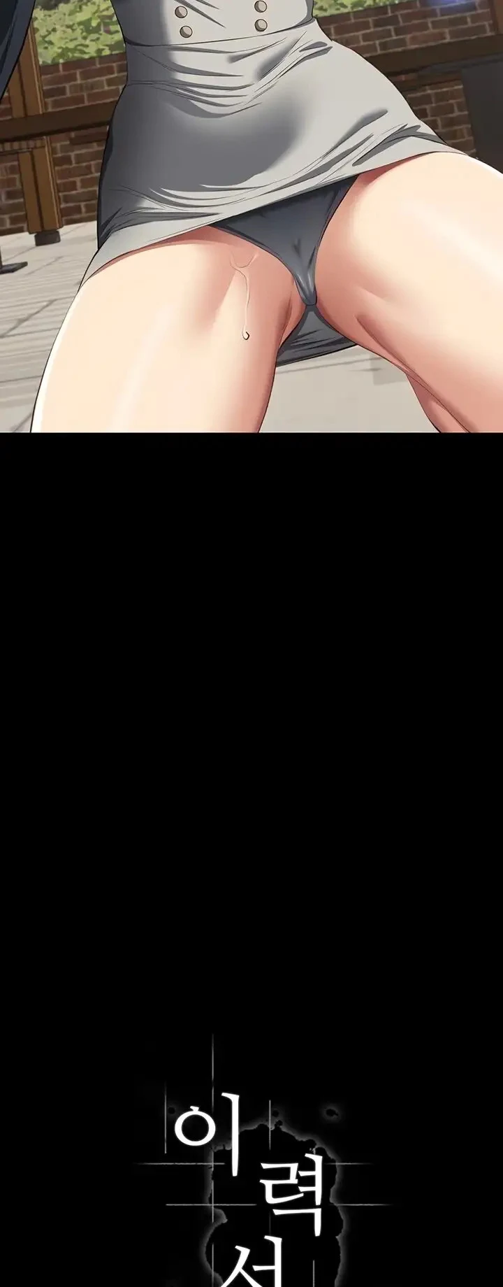 image-komik-komik-resume-chapter-56-4/49