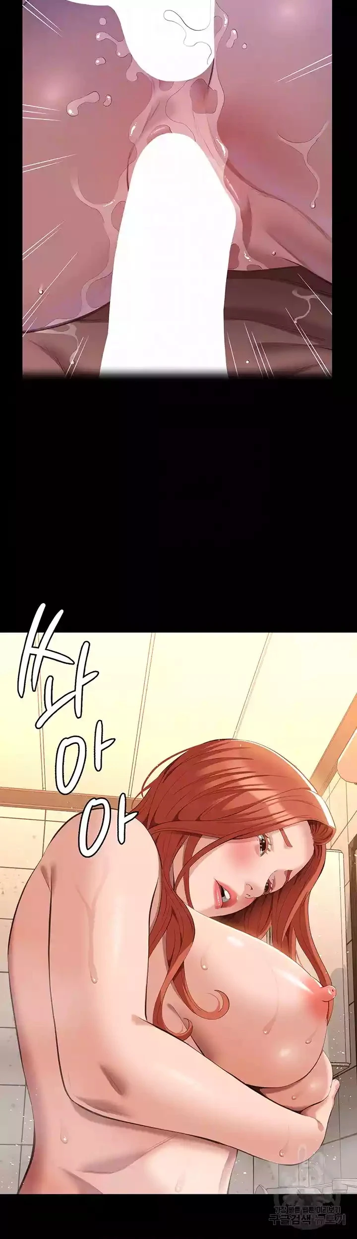 image-komik-komik-resume-chapter-63-4/47