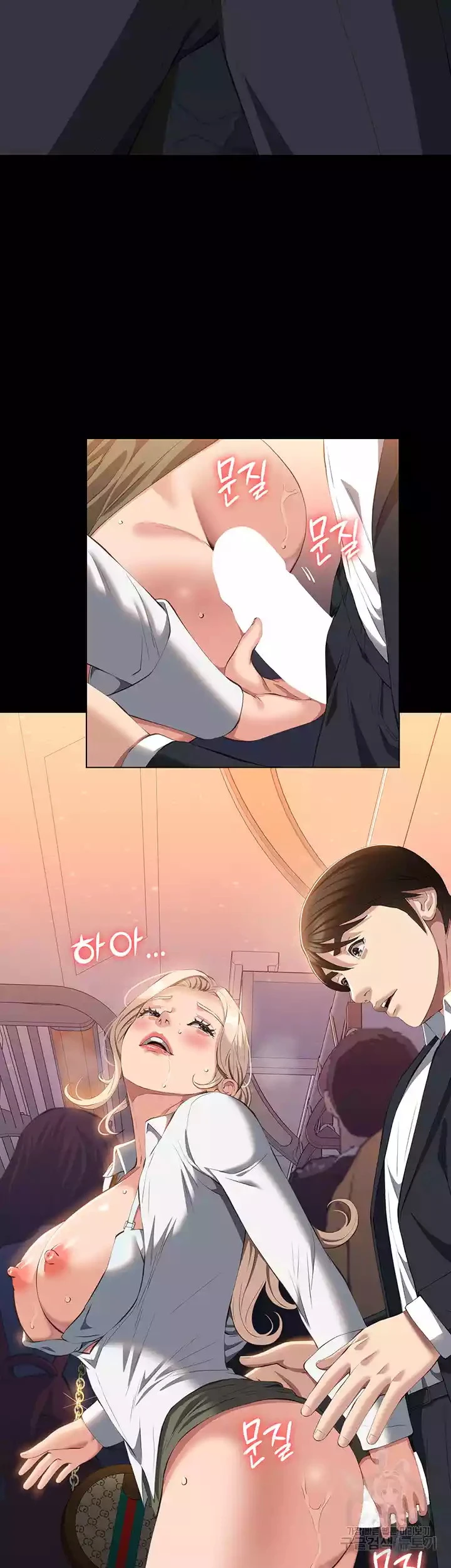 image-komik-komik-resume-chapter-63-29/47