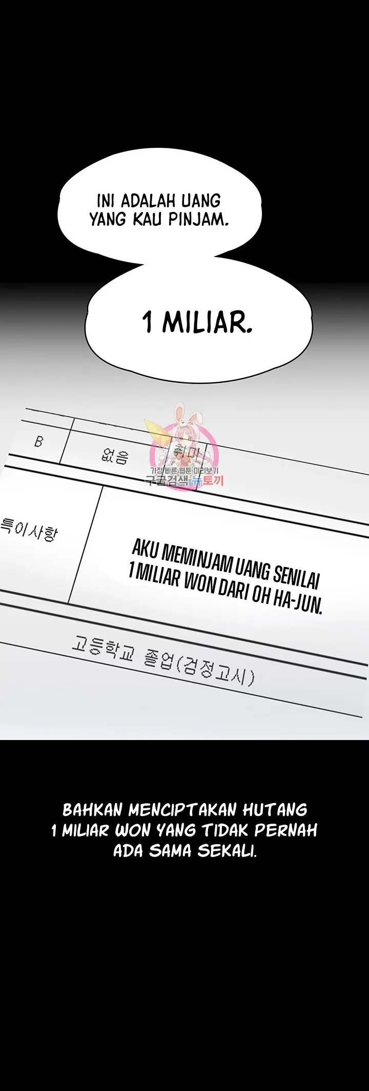 image-komik-komik-resume-chapter-71-0/67