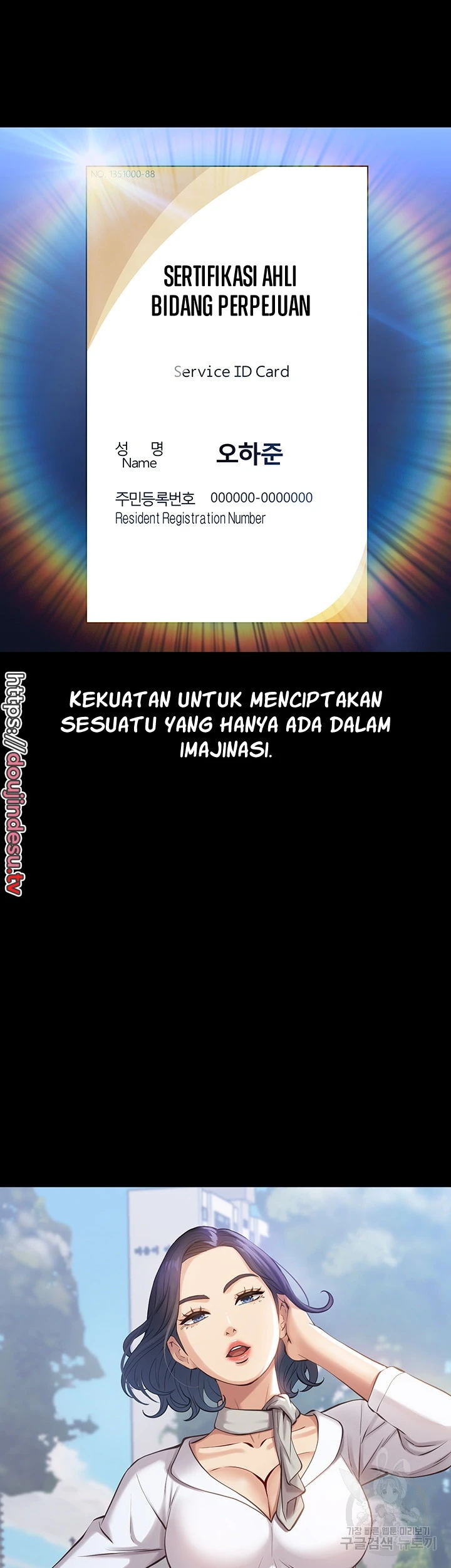 image-komik-komik-resume-chapter-71-1/67