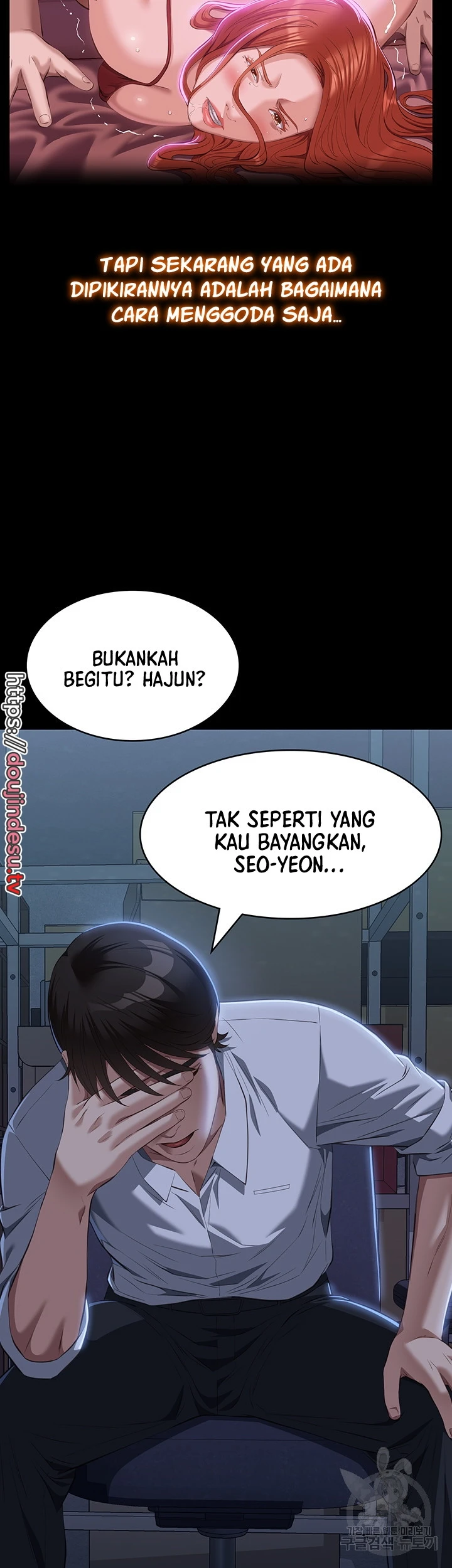 image-komik-komik-resume-chapter-71-25/67