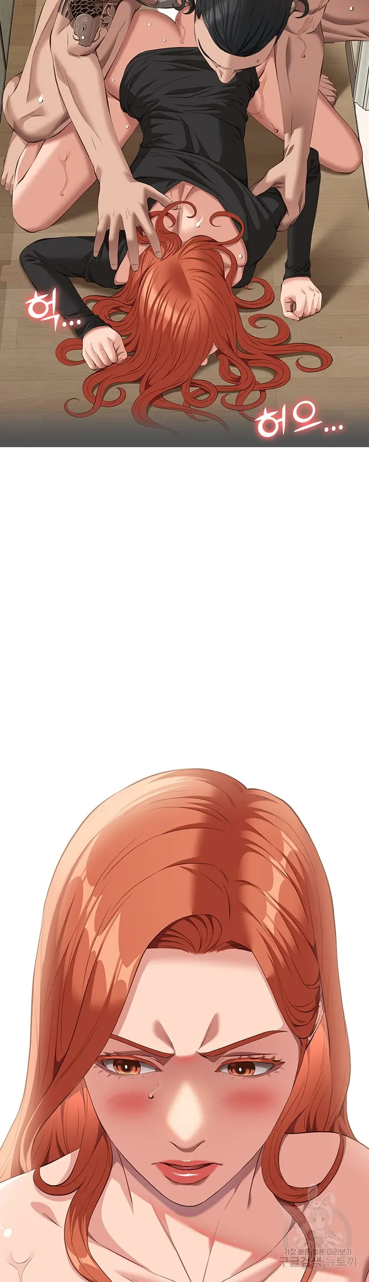 image-komik-komik-resume-chapter-71-38/67