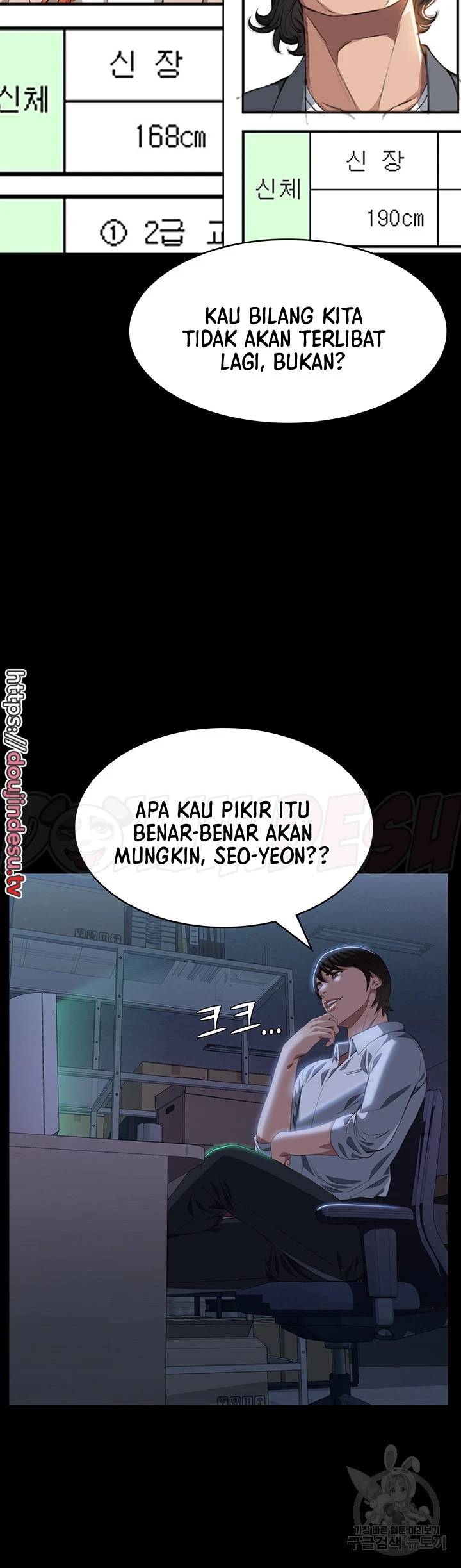 image-komik-komik-resume-chapter-71-45/67