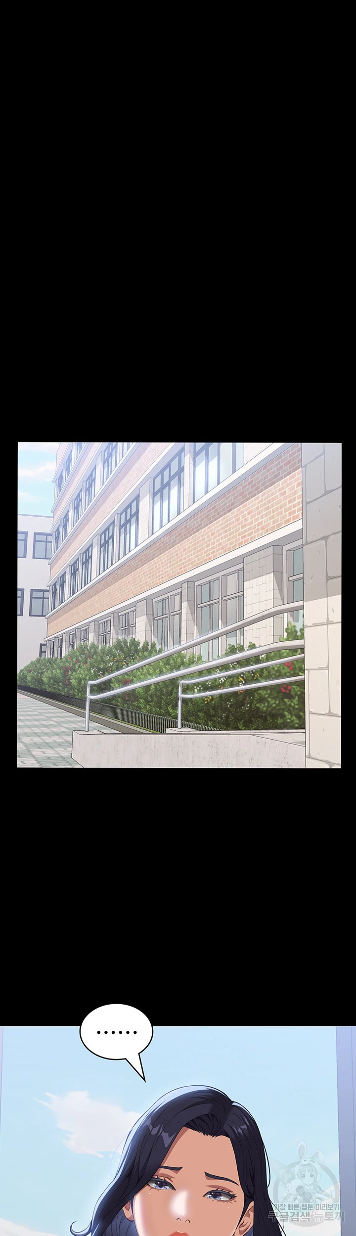 image-komik-komik-resume-chapter-71-46/67