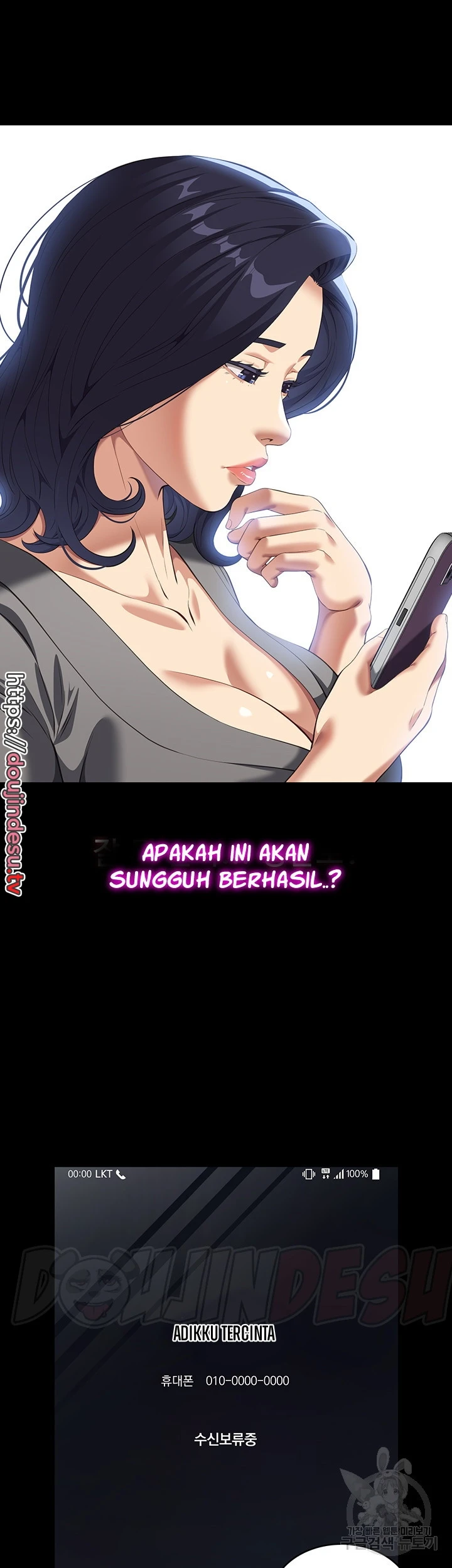 image-komik-komik-resume-chapter-71-49/67