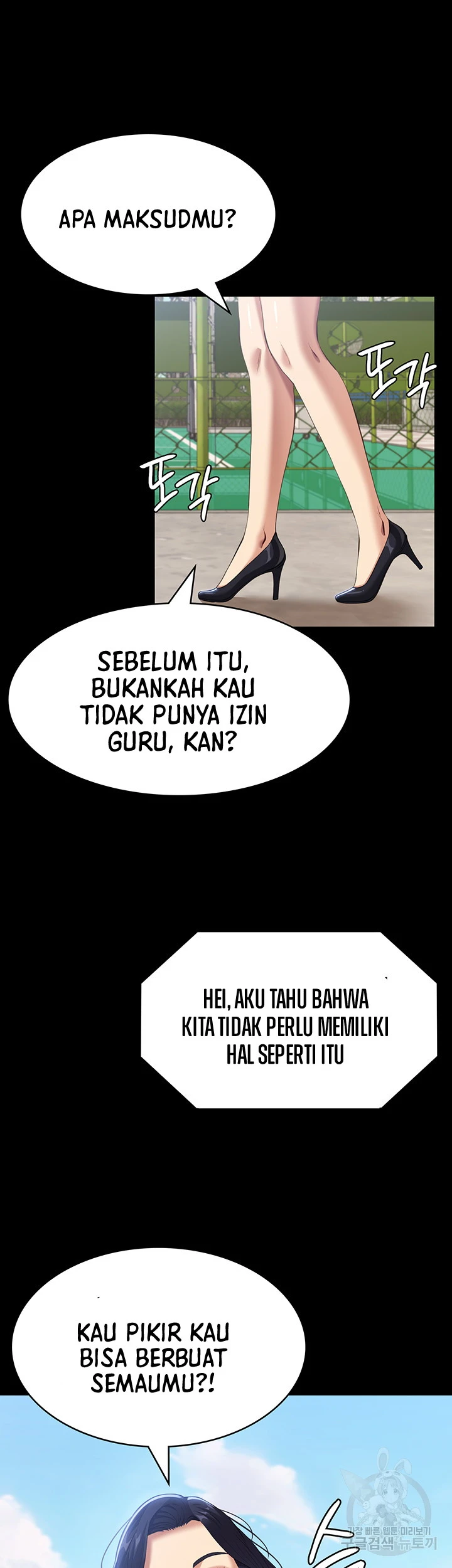 image-komik-komik-resume-chapter-71-52/67