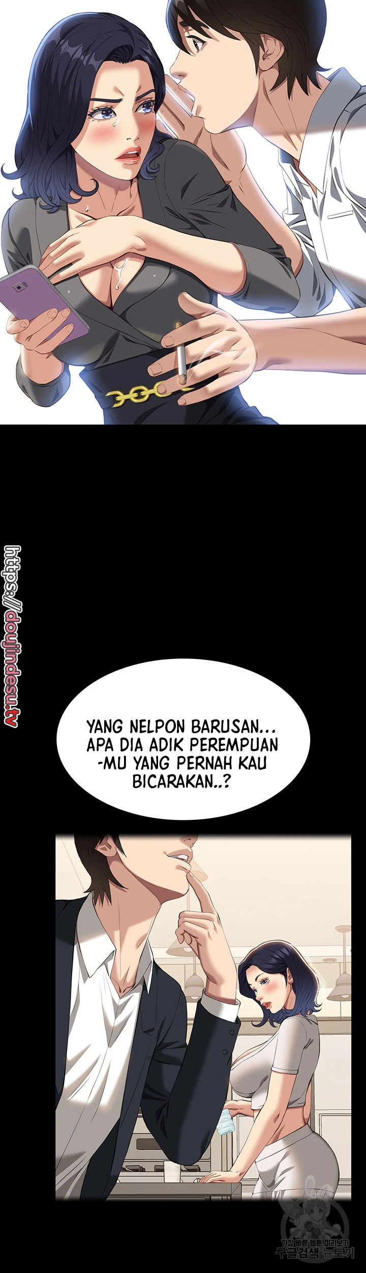 image-komik-komik-resume-chapter-71-57/67