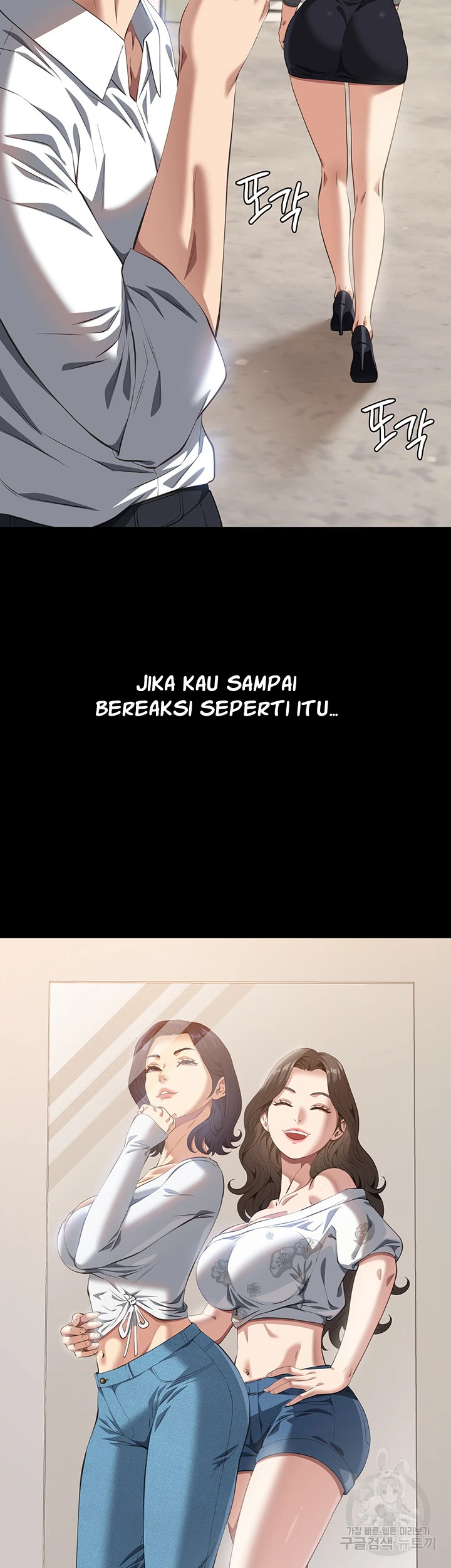 image-komik-komik-resume-chapter-71-60/67