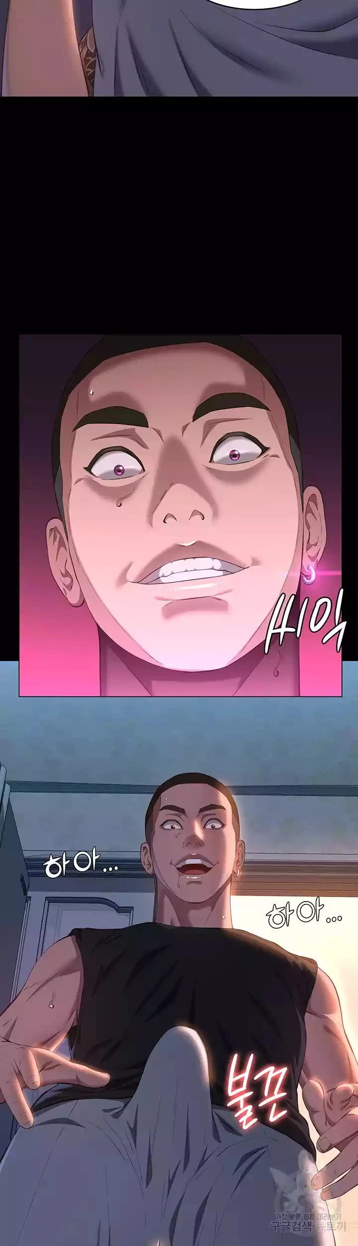 image-komik-komik-resume-chapter-72-52/54