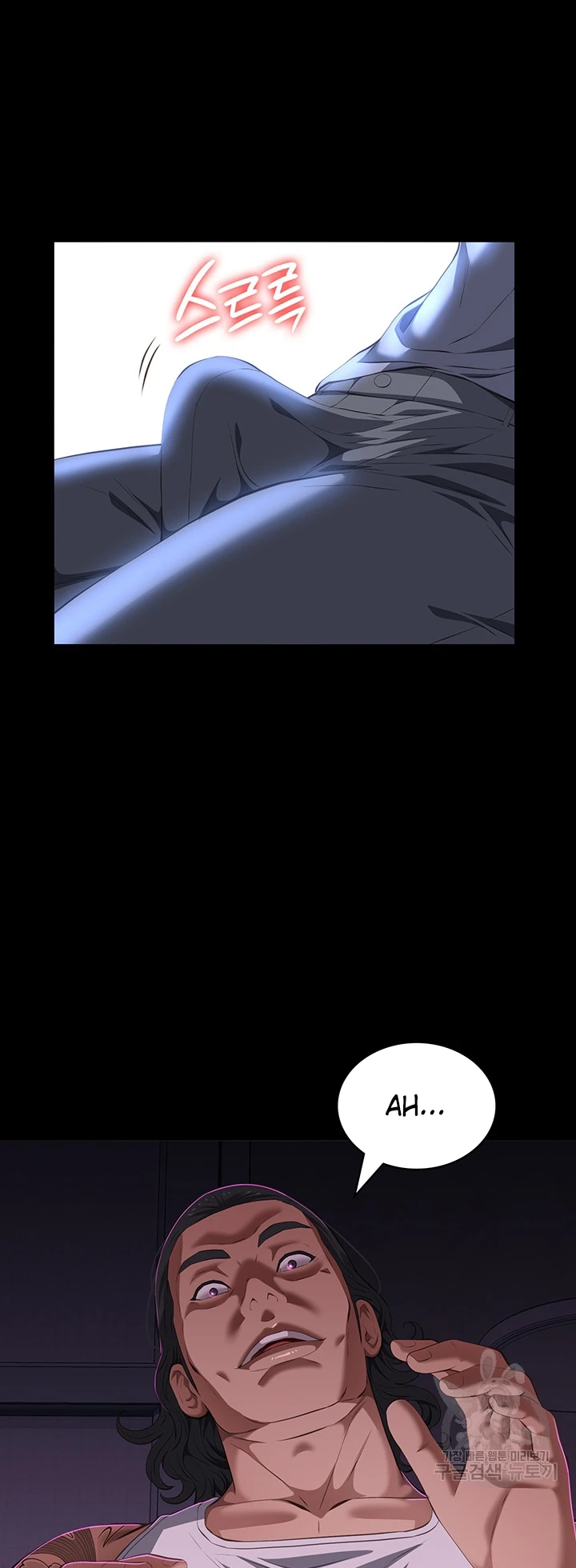 image-komik-komik-resume-chapter-73-18/60