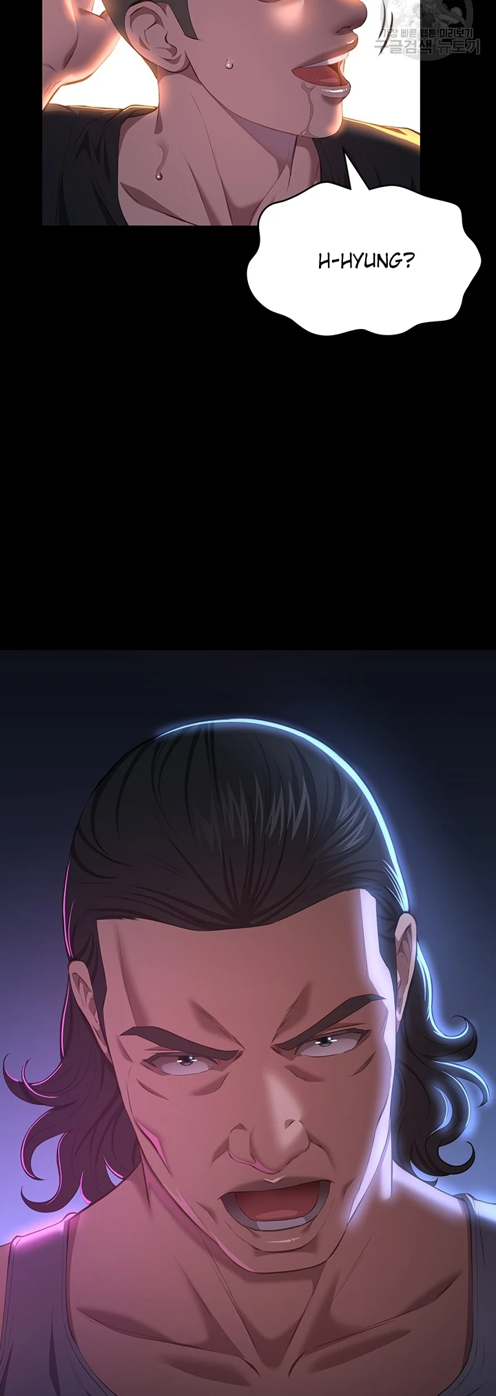 image-komik-komik-resume-chapter-73-26/60