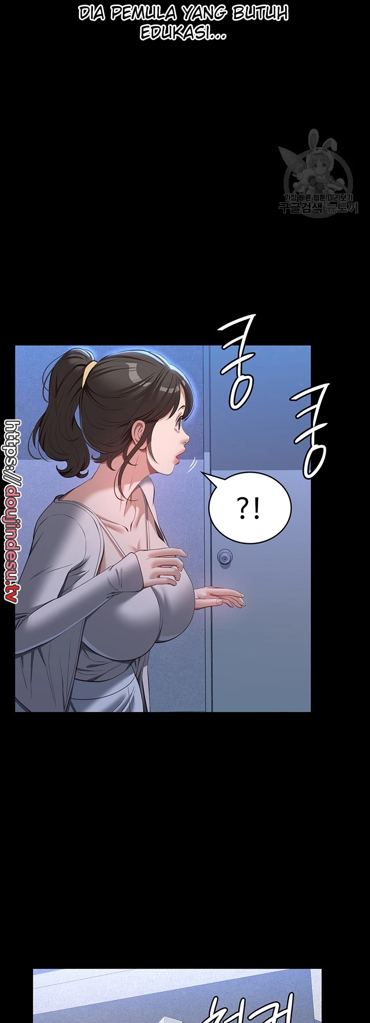 image-komik-komik-resume-chapter-73-51/60