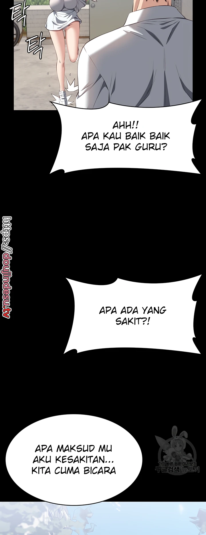 image-komik-komik-resume-chapter-74-25/62