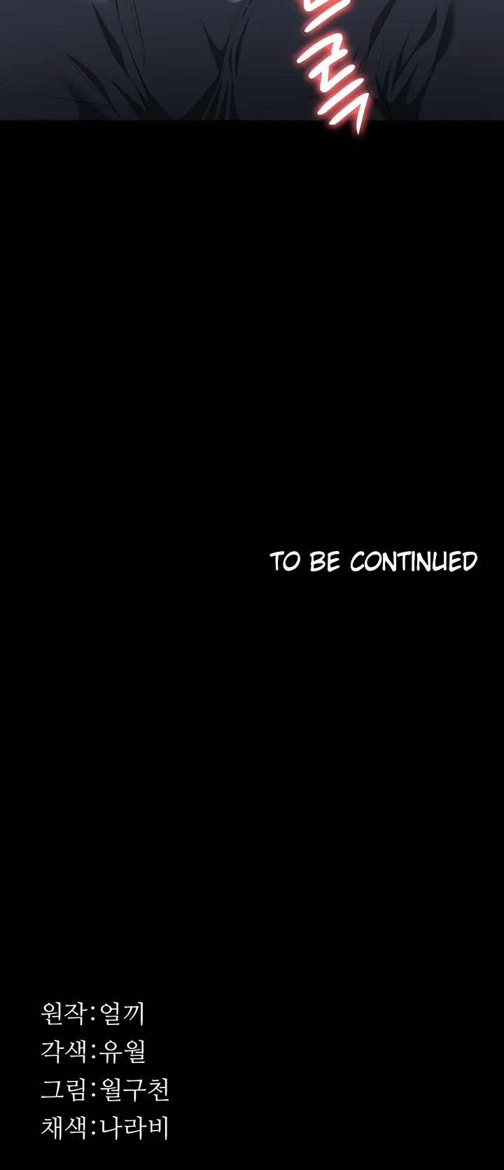 image-komik-komik-resume-chapter-74-61/62