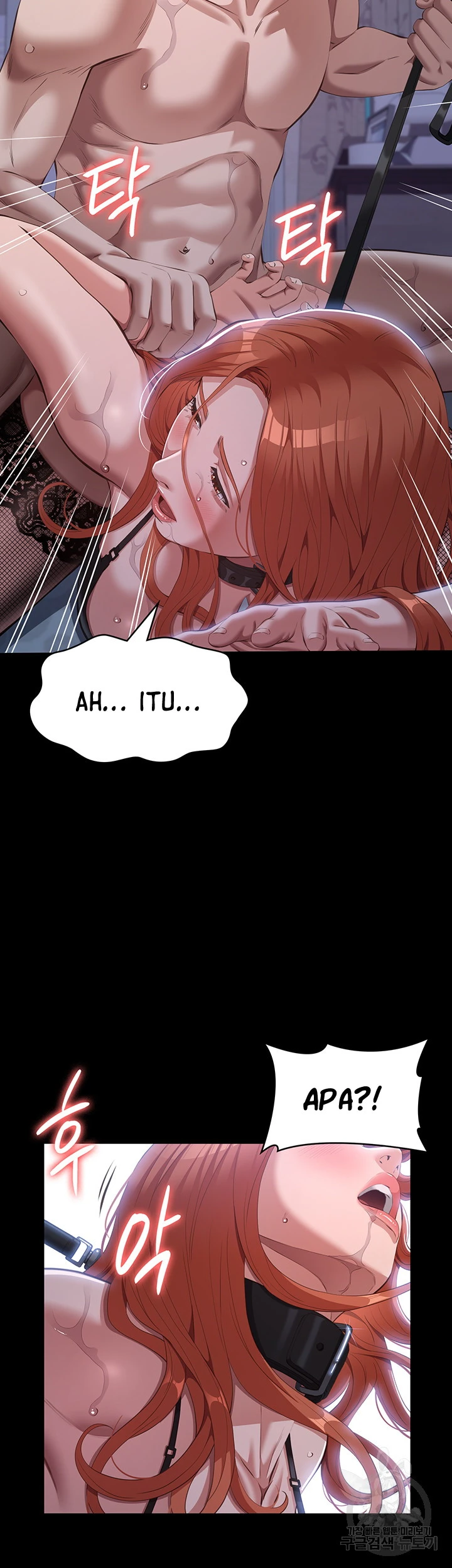 image-komik-komik-resume-chapter-76-18/60