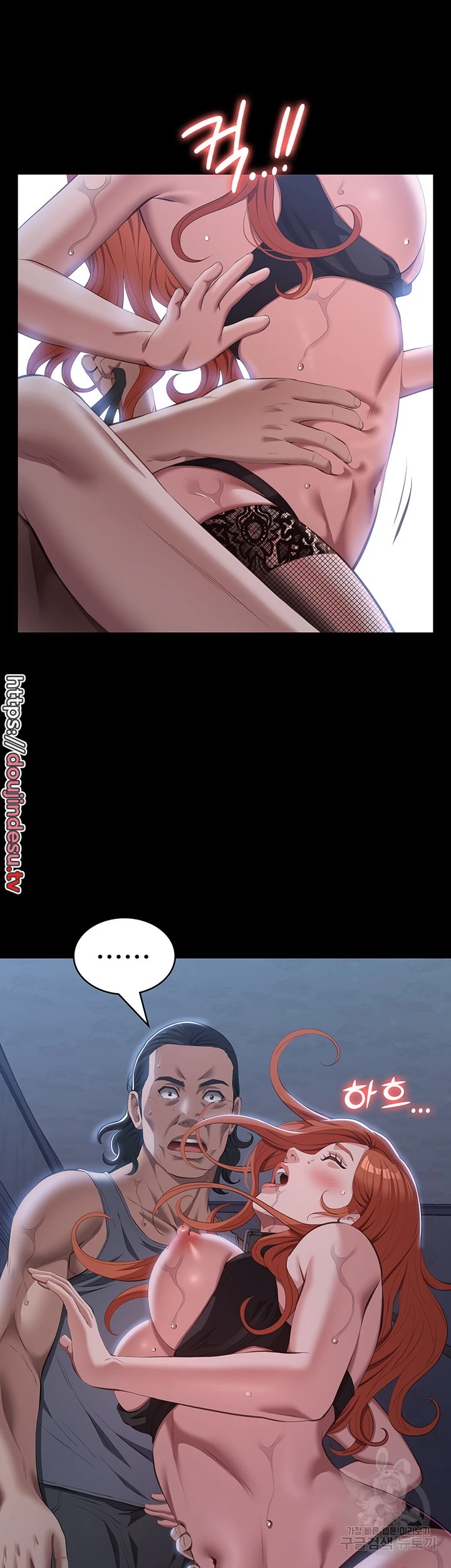 image-komik-komik-resume-chapter-76-19/60