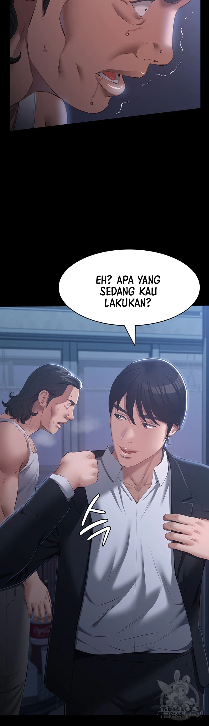 image-komik-komik-resume-chapter-76-52/60