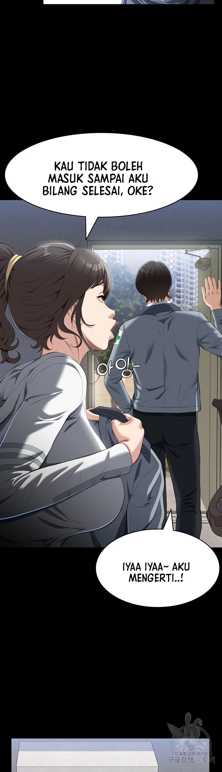 image-komik-komik-resume-chapter-77-12/54