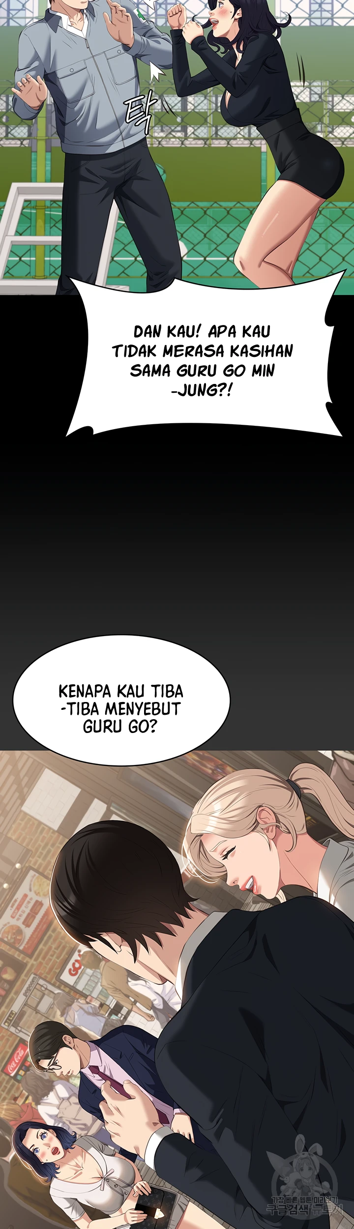 image-komik-komik-resume-chapter-77-38/54