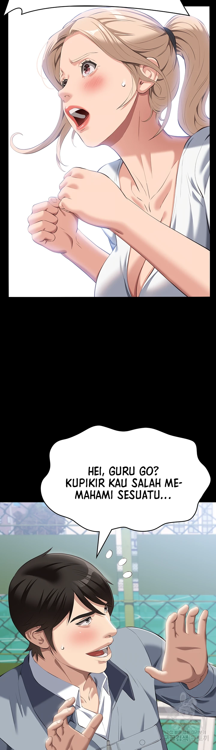 image-komik-komik-resume-chapter-77-46/54